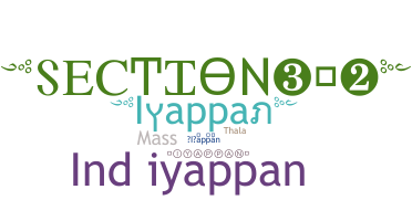 နာမ်မြောက်မည့်အမည် - Iyappan