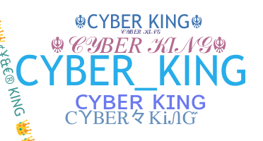 နာမ်မြောက်မည့်အမည် - CyberKing