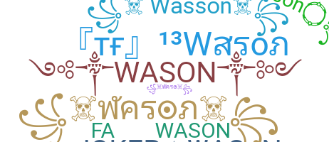 နာမ်မြောက်မည့်အမည် - Wason