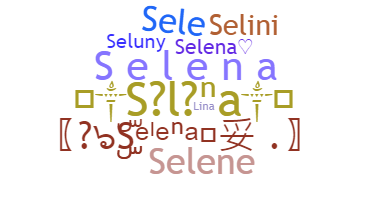 နာမ်မြောက်မည့်အမည် - Selena