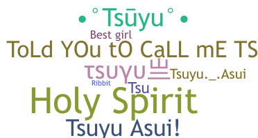 နာမ်မြောက်မည့်အမည် - Tsuyu