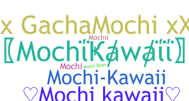 နာမ်မြောက်မည့်အမည် - Mochikawaii