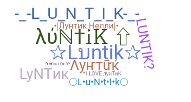 နာမ်မြောက်မည့်အမည် - Luntik