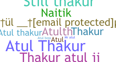 နာမ်မြောက်မည့်အမည် - Atulthakur