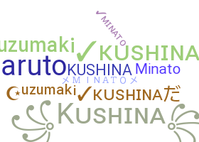 နာမ်မြောက်မည့်အမည် - Kushina