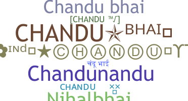 နာမ်မြောက်မည့်အမည် - Chandubhai