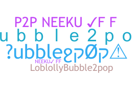 နာမ်မြောက်မည့်အမည် - bubble2pop