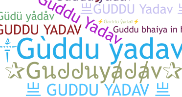 နာမ်မြောက်မည့်အမည် - Gudduyadav