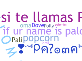 နာမ်မြောက်မည့်အမည် - Paloma