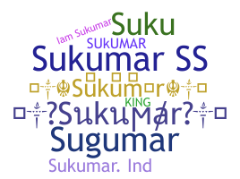 နာမ်မြောက်မည့်အမည် - Sukumar