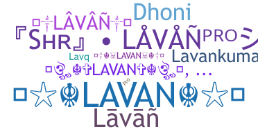 နာမ်မြောက်မည့်အမည် - Lavan