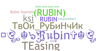 နာမ်မြောက်မည့်အမည် - Rubin