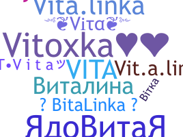 နာမ်မြောက်မည့်အမည် - Vita