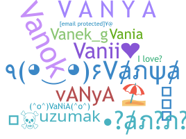 နာမ်မြောက်မည့်အမည် - Vanya