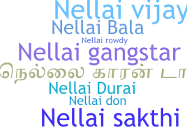 နာမ်မြောက်မည့်အမည် - Nellai