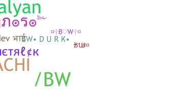 နာမ်မြောက်မည့်အမည် - BW