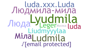 နာမ်မြောက်မည့်အမည် - Lyuda