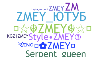 နာမ်မြောက်မည့်အမည် - Zmey