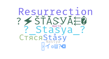 နာမ်မြောက်မည့်အမည် - Stasya