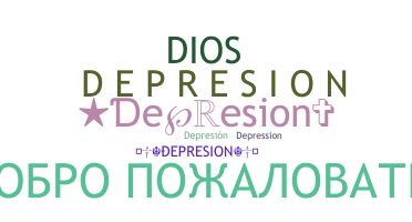 နာမ်မြောက်မည့်အမည် - Depresion