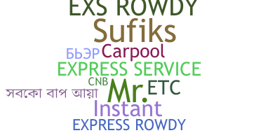 နာမ်မြောက်မည့်အမည် - Express