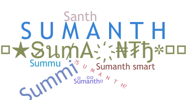 နာမ်မြောက်မည့်အမည် - Sumanth