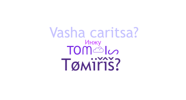 နာမ်မြောက်မည့်အမည် - tomiris