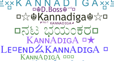 နာမ်မြောက်မည့်အမည် - Kannadiga