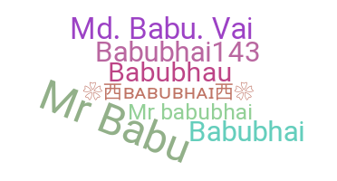 နာမ်မြောက်မည့်အမည် - babubhai