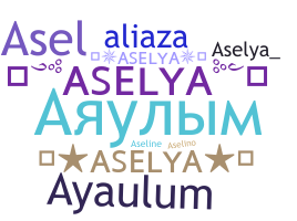 နာမ်မြောက်မည့်အမည် - ASELYA