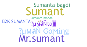 နာမ်မြောက်မည့်အမည် - Sumanta