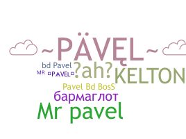 နာမ်မြောက်မည့်အမည် - Pavel