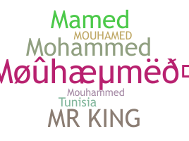 နာမ်မြောက်မည့်အမည် - Mouhamed