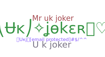 နာမ်မြောက်မည့်အမည် - UKjoker