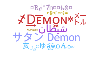 နာမ်မြောက်မည့်အမည် - DemonFamily