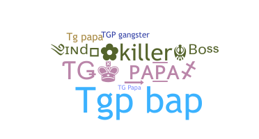 နာမ်မြောက်မည့်အမည် - Tgpapa