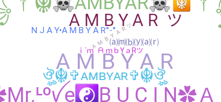 နာမ်မြောက်မည့်အမည် - Ambyar