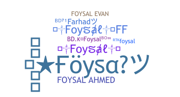 နာမ်မြောက်မည့်အမည် - Foysal