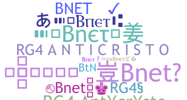 နာမ်မြောက်မည့်အမည် - bnet