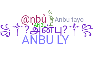 နာမ်မြောက်မည့်အမည် - ANBU