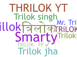 နာမ်မြောက်မည့်အမည် - Trilok