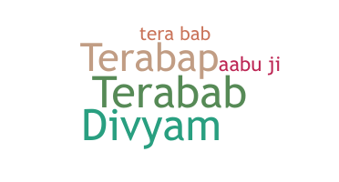 နာမ်မြောက်မည့်အမည် - TeraBab