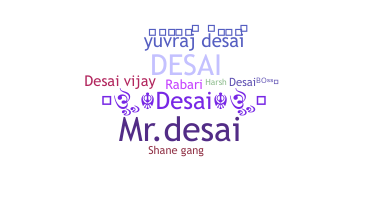 နာမ်မြောက်မည့်အမည် - Desai