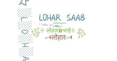 နာမ်မြောက်မည့်အမည် - Lohar