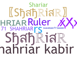 နာမ်မြောက်မည့်အမည် - Shahriar