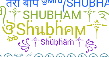 နာမ်မြောက်မည့်အမည် - Shubham