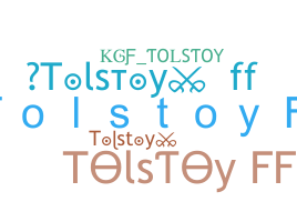 နာမ်မြောက်မည့်အမည် - Tolstoy