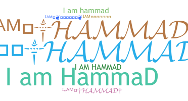 နာမ်မြောက်မည့်အမည် - Iamhammad