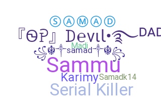 နာမ်မြောက်မည့်အမည် - Samad