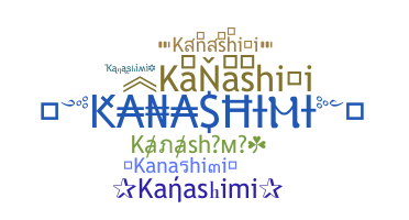နာမ်မြောက်မည့်အမည် - Kanashimi